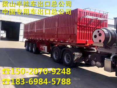 2017年文山壮族苗族自治州知名厂家自卸半挂车价格及图片解析