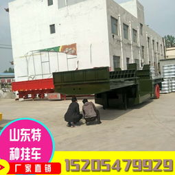 玉树州低平板半挂车公告、资料、报价与图片详解